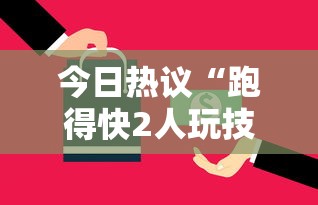 软件高效用法 ＂番茄互娱牛牛有挂吗	”分享必要外挂教程