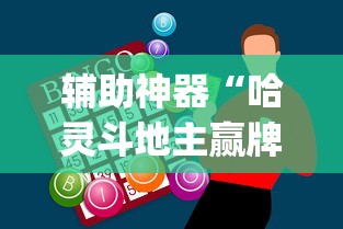【给大家科普一下】“青龙大厅有挂吗”(透视曝光猫腻)