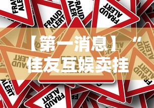 介绍一款“乐乐安徽麻将开挂安装”详细分享装挂步骤教程