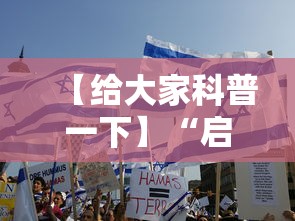 【给大家科普一下】“启帆联盟可以开挂吗”其实确实有挂