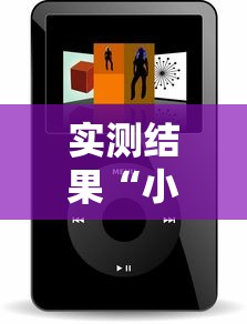实测结果“小程序麻将透牌神器	”详细外挂辅助详细教程